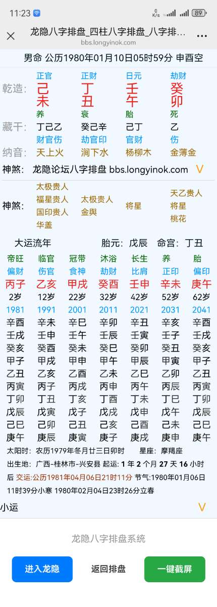 Screenshot_20250815_112337_com.tencent.mm.jpg