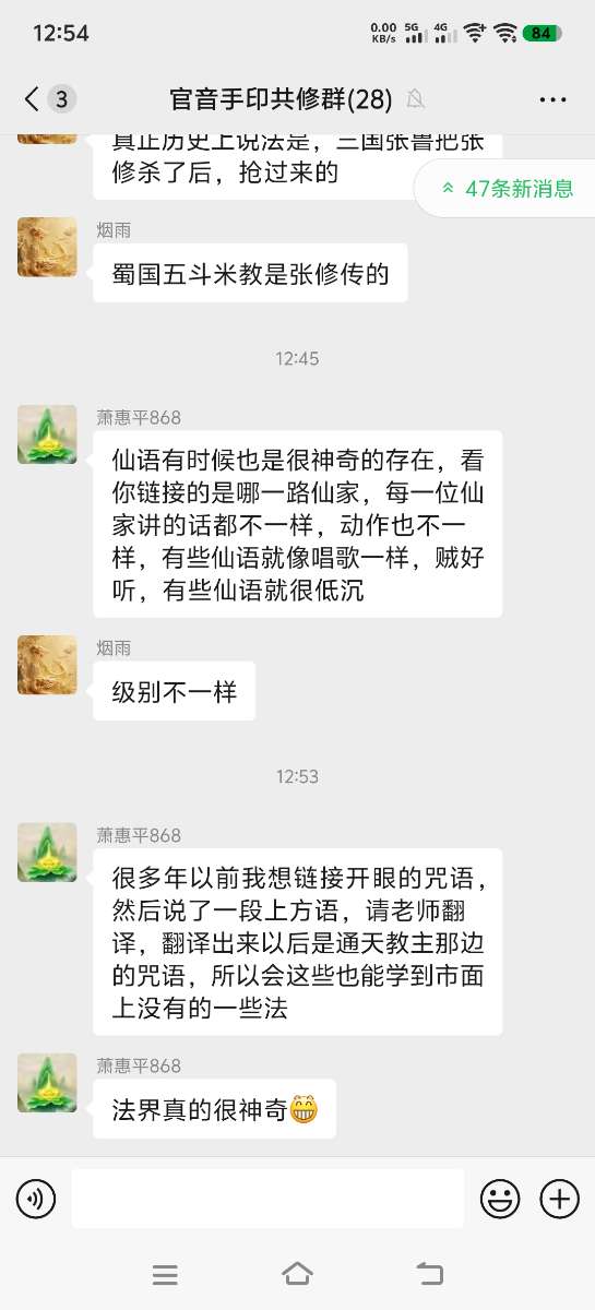 Screenshot_20250815_125448.jpg
