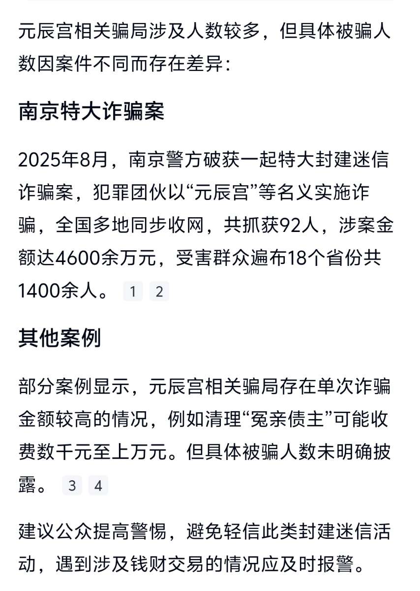 Screenshot_20250815_151558.jpg
