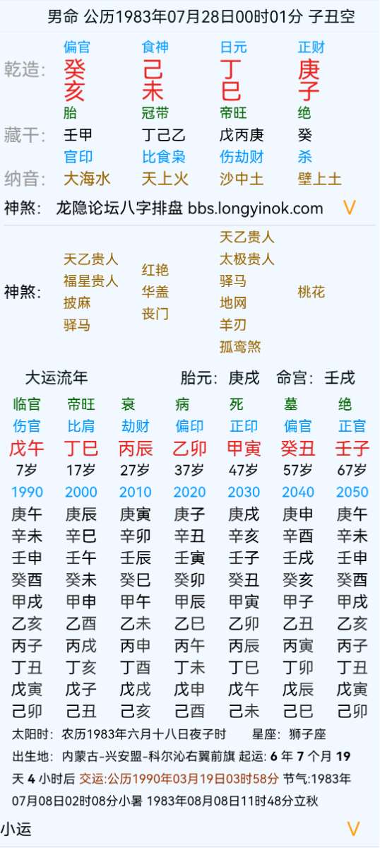 mmexportd6851531c5dea1782657a0dfb5c443a9_1755279854399.png