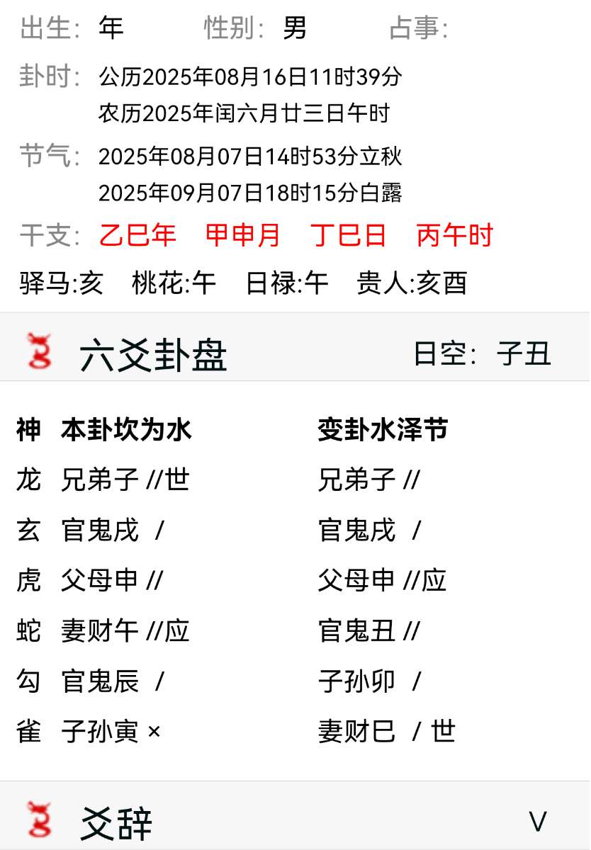 mmexport861081b9272f2261b9a995894f4bc761_1755315569318.png
