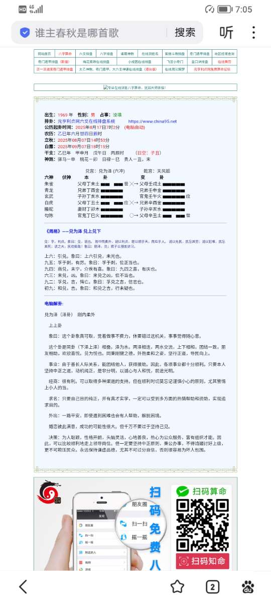 Screenshot_20250817_070534.jpg