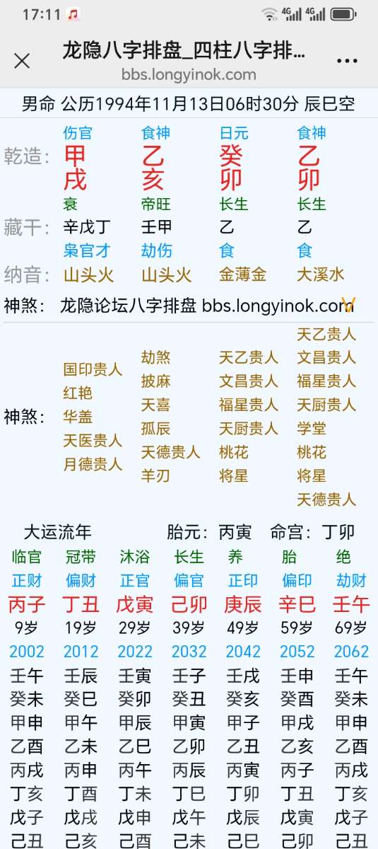 Screenshot_20250816_171103_com_tencent_mm_MMWebViewUI.jpg