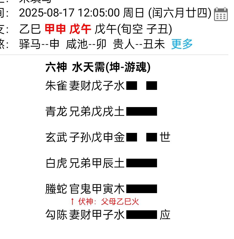 Screenshot_2025-08-17-12-07-54-06_dde422f8543e2e4d22c44cdaaa29bd9b.jpg