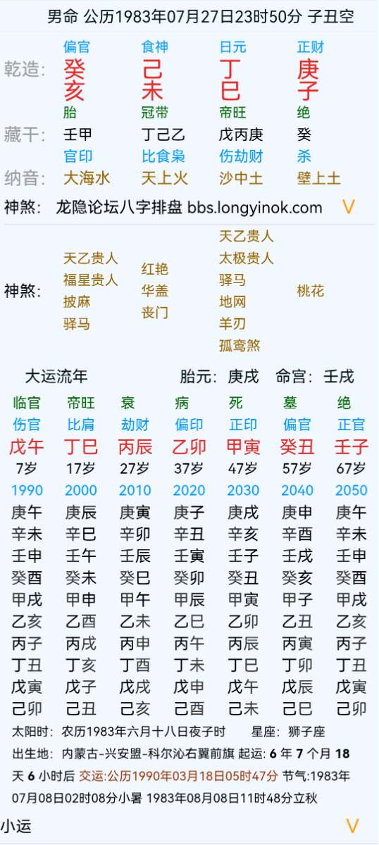 mmexport30157ebe82d4939c5156b9070e727686_1755405366970.png