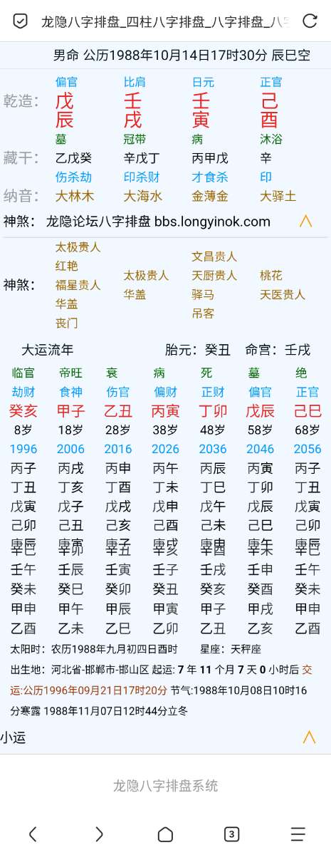 Screenshot_20250817_162638_Via.jpg