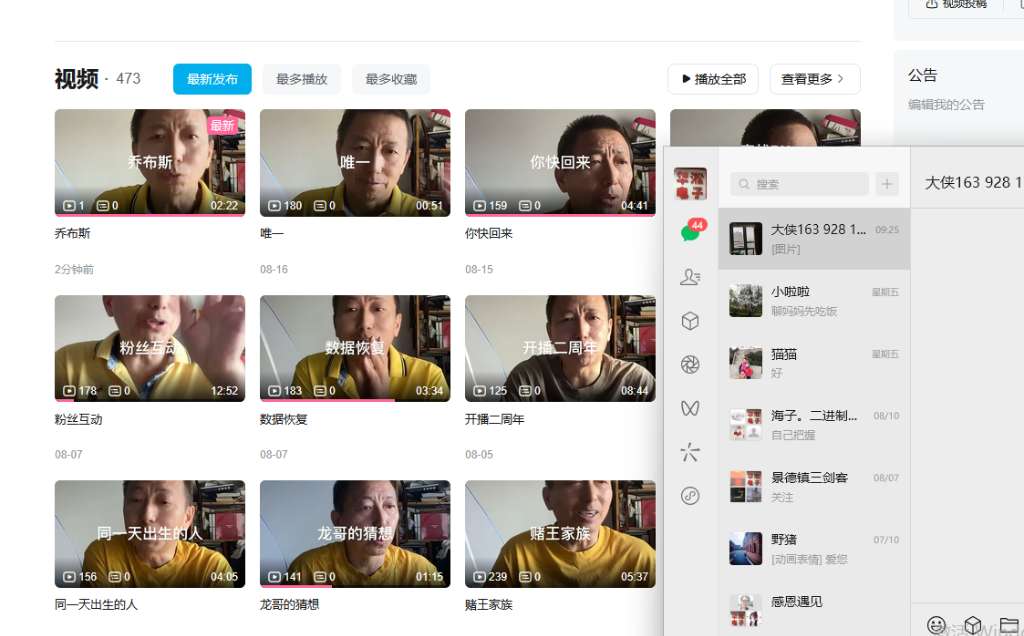微信图片_2025-08-18_092831_683.png