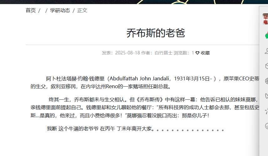 微信图片_2025-08-18_092101_547.png