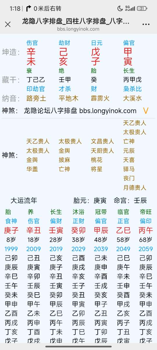 Screenshot_2025-08-20-13-18-47-006_com.tencent.mm.jpg