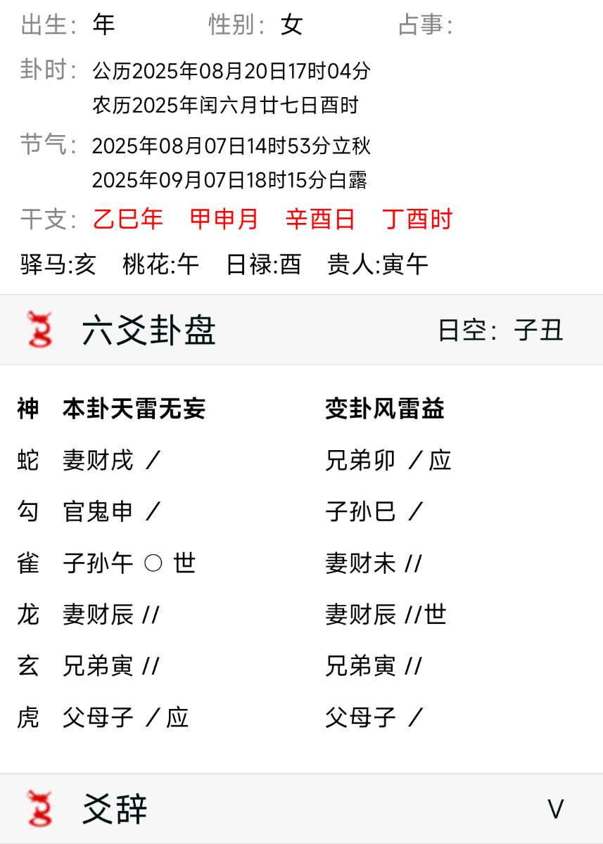 mmexport0d49e8c944e64a26f9d09b1d4ad6647b_1755680690451.png