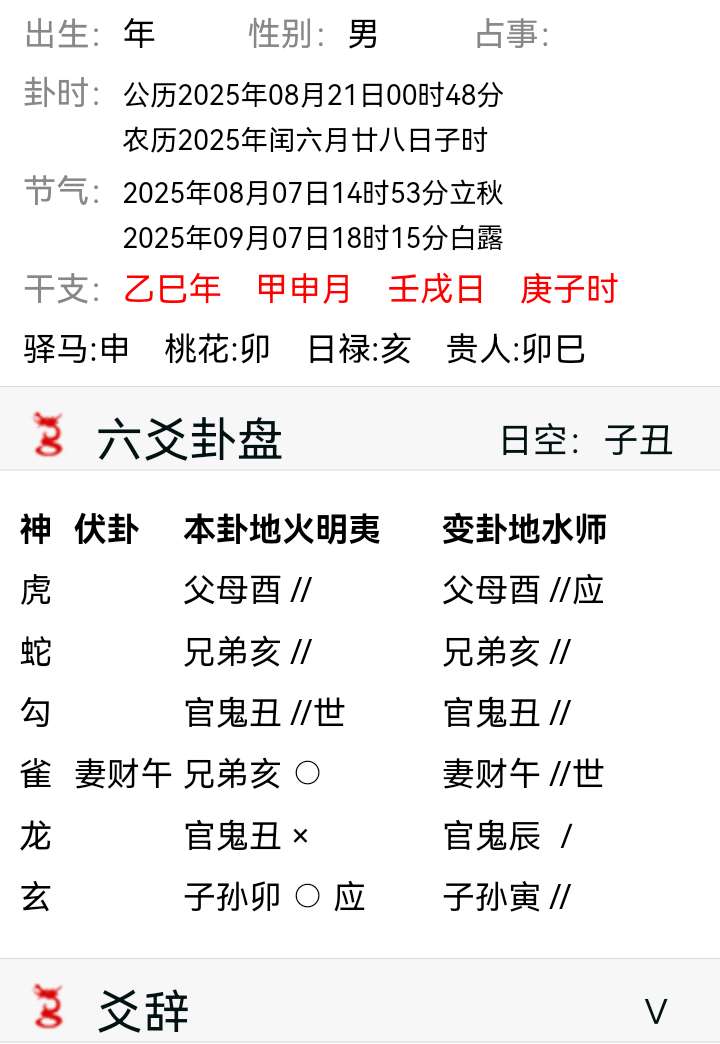 download (3).png