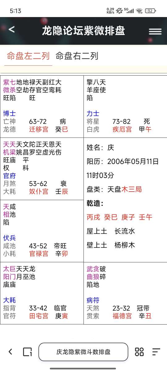 Screenshot_2025-08-21-05-13-18-254_com.quark.browser.jpg
