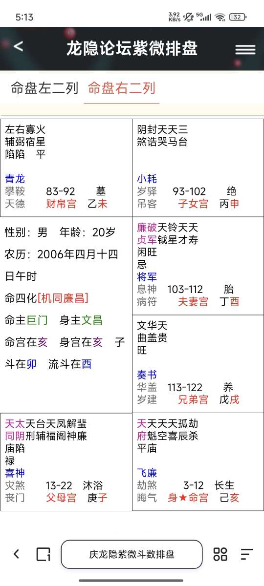 Screenshot_2025-08-21-05-13-25-447_com.quark.browser.jpg