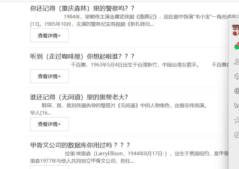 微信图片_2025-08-21_062410_128.png