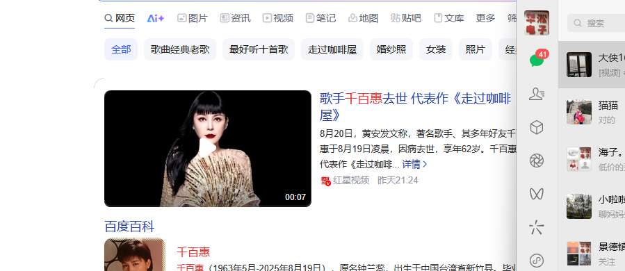 微信图片_2025-08-21_061007_484.png