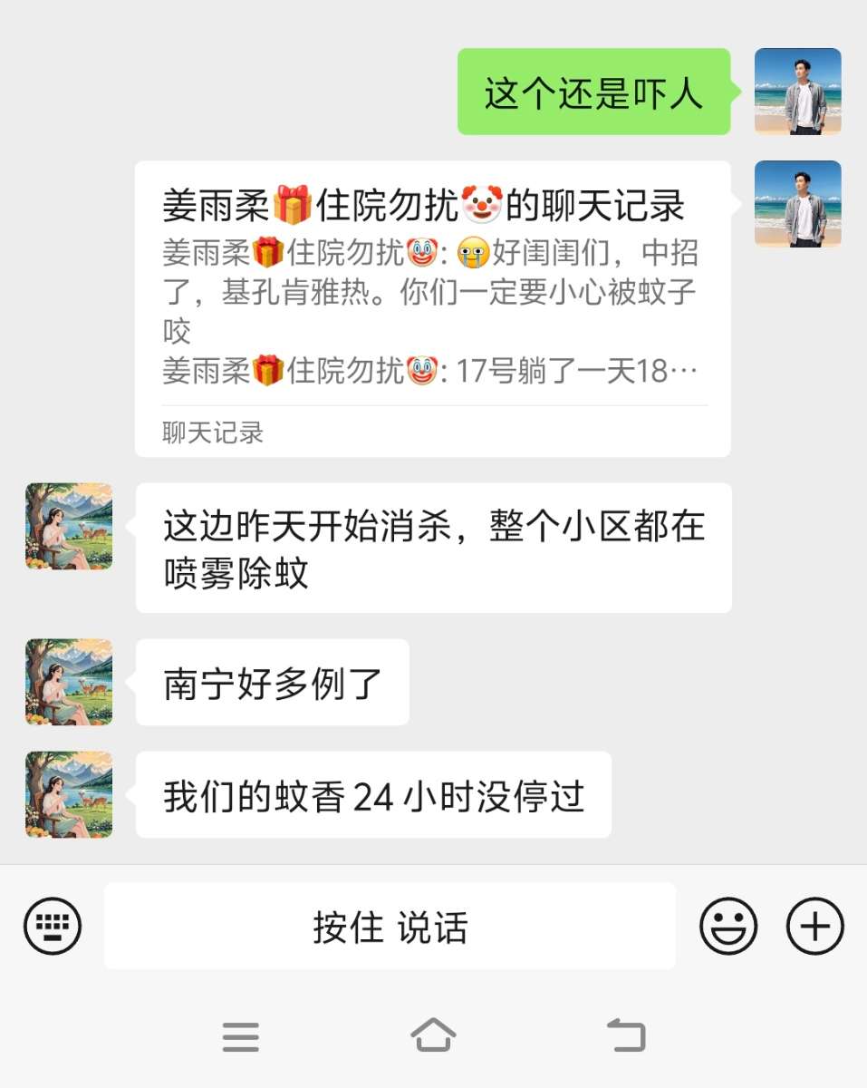 Screenshot_20250821_230752.jpg