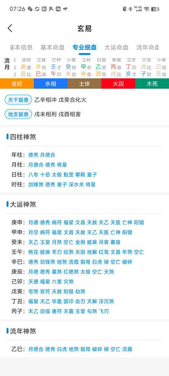 Screenshot_20250822_072632.jpg