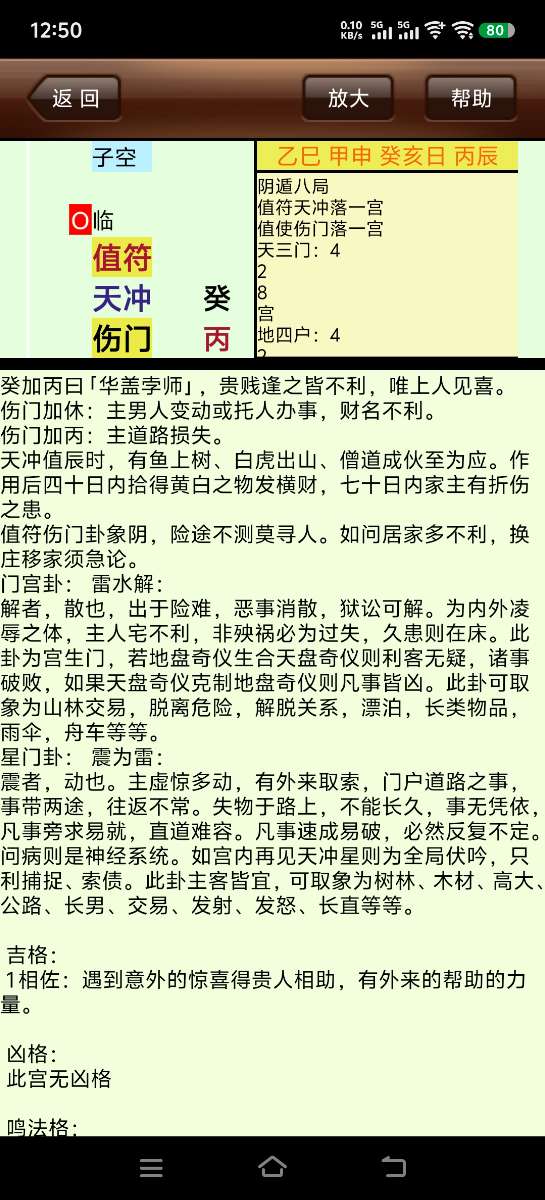 Screenshot_20250822_125053.jpg