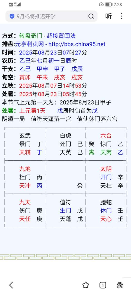 Screenshot_20250823_072859.jpg