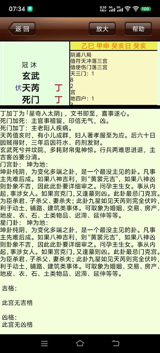 Screenshot_20250823_073449.jpg