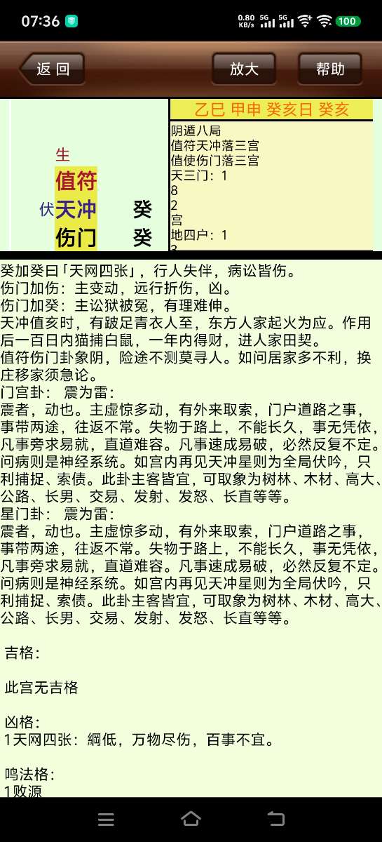 Screenshot_20250823_073614.jpg