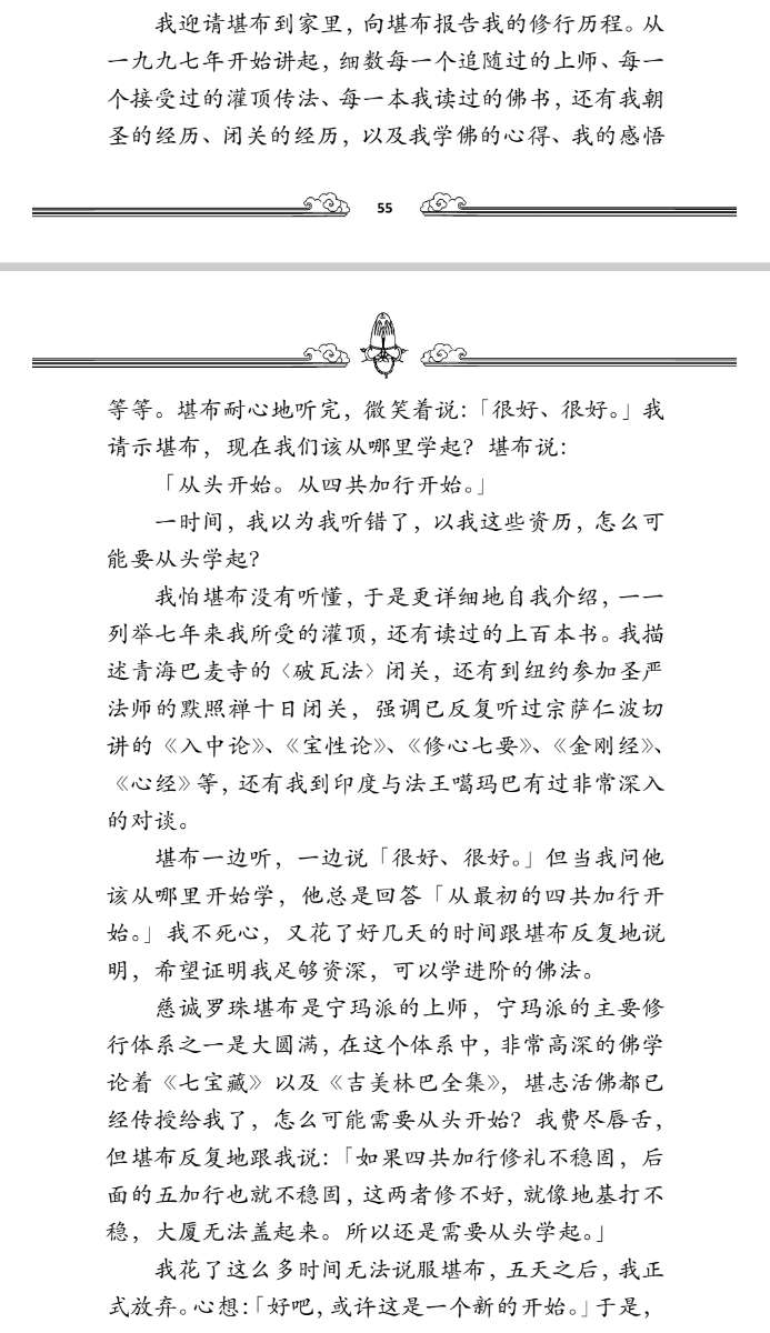 Screenshot_2025-08-23-18-34-01-574_com.tencent.mm-edit.jpg