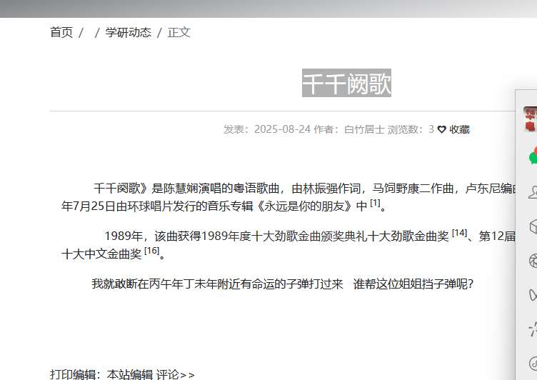 微信图片_2025-08-24_083349_833.png