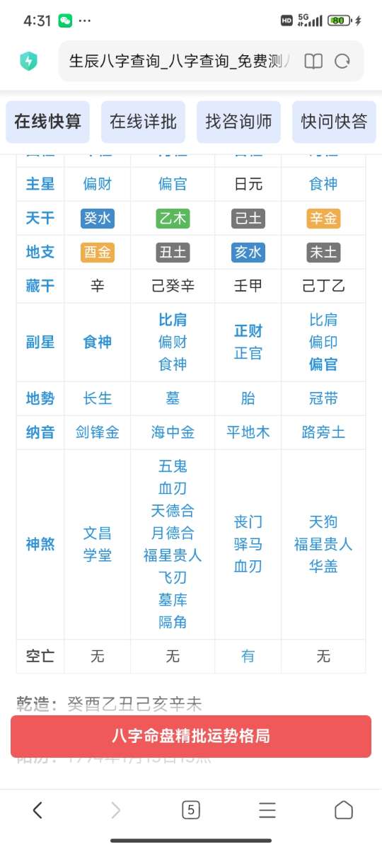 Screenshot_2024-08-26-16-31-03-937_com.android.browser.jpg