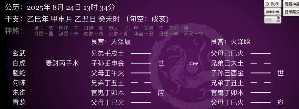 失联0.png