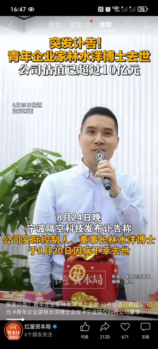 微信图片_20250825164914_2079_25.jpg
