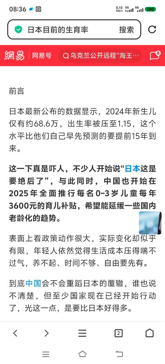 Screenshot_20250826_083601.jpg