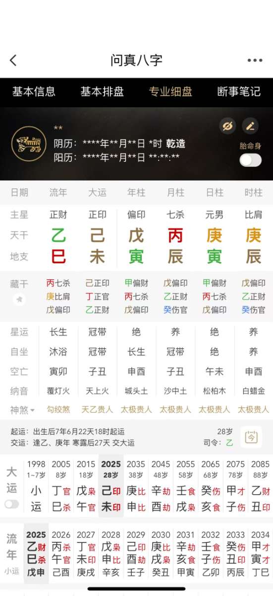 微信图片_20250826135324_2_93.jpg