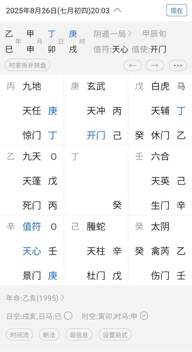 Screenshot_20250826_200413.jpg