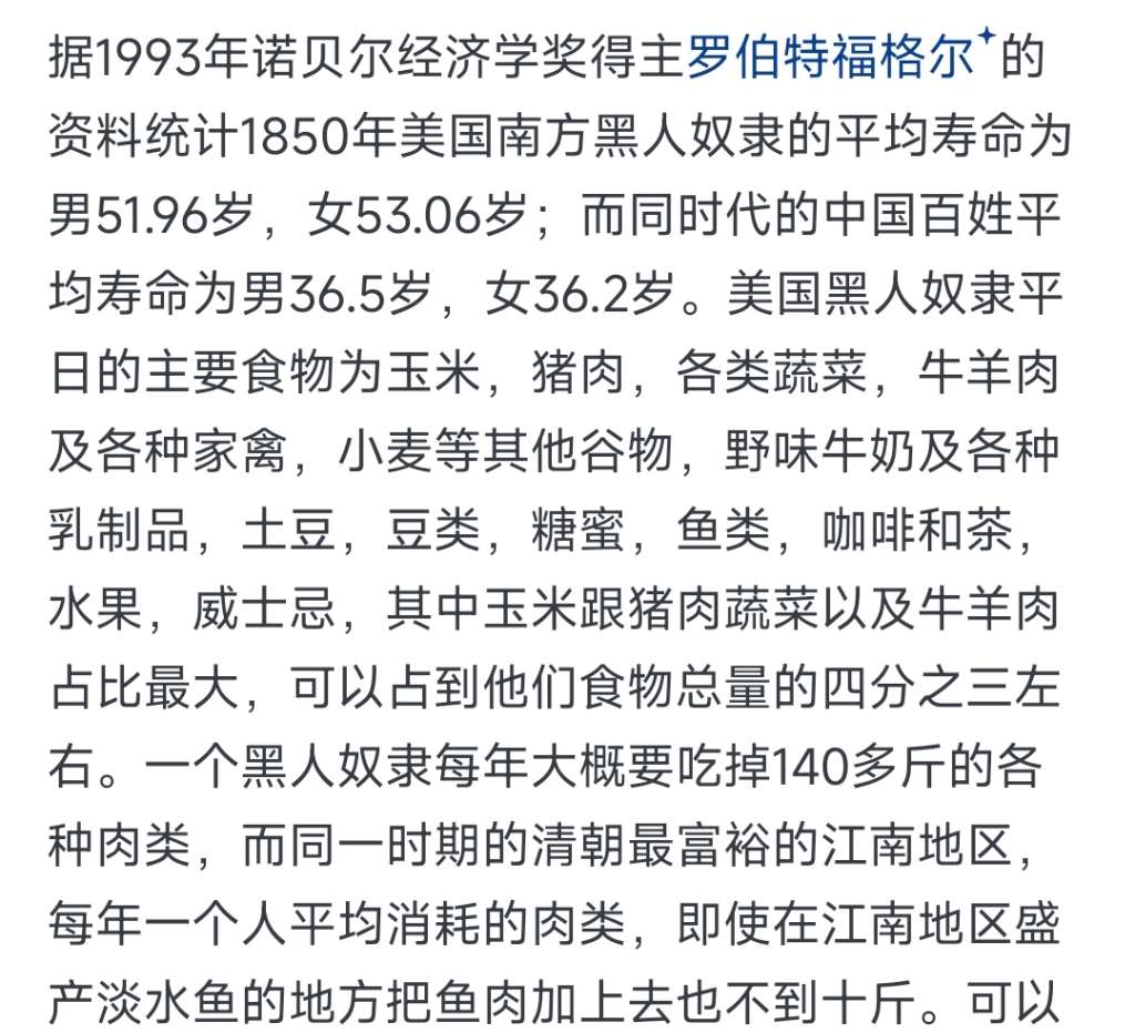Screenshot_2025-08-27-20-26-10-617_com.zhihu.android-edit.jpg