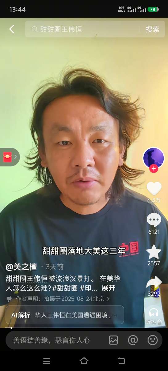 Screenshot_20250826_134426.jpg