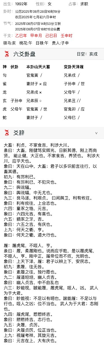 IMG_0683.png