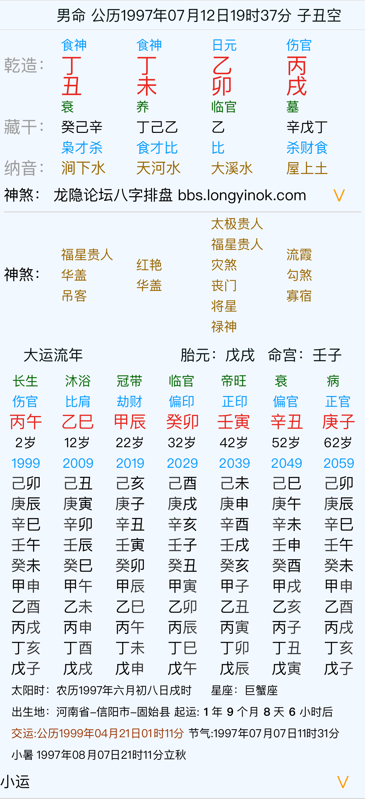 IMG_5634.png