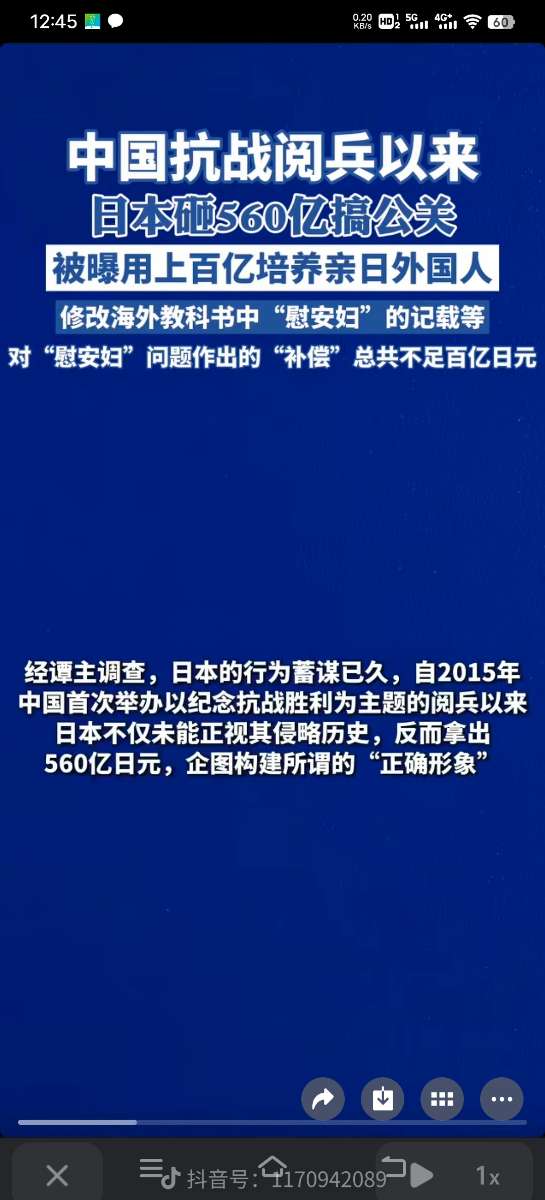 Screenshot_20250828_221213.jpg