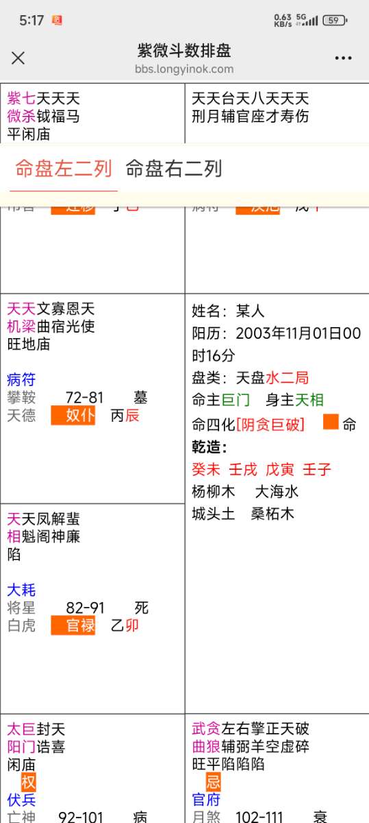 Screenshot_2025-08-29-05-17-12-158_com.tencent.mm.jpg
