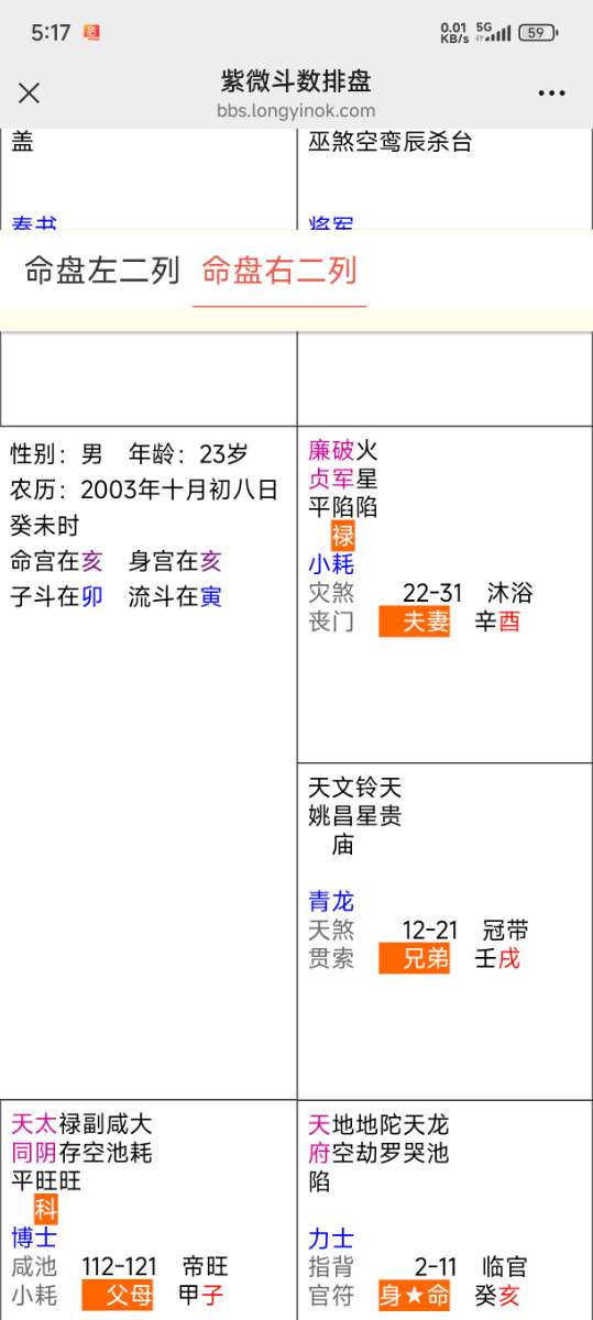 Screenshot_2025-08-29-05-17-23-657_com.tencent.mm.jpg