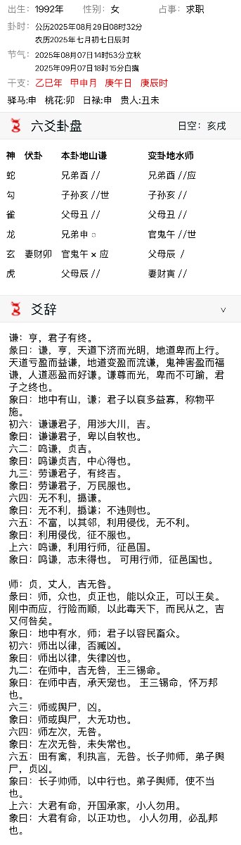 IMG_0710.png