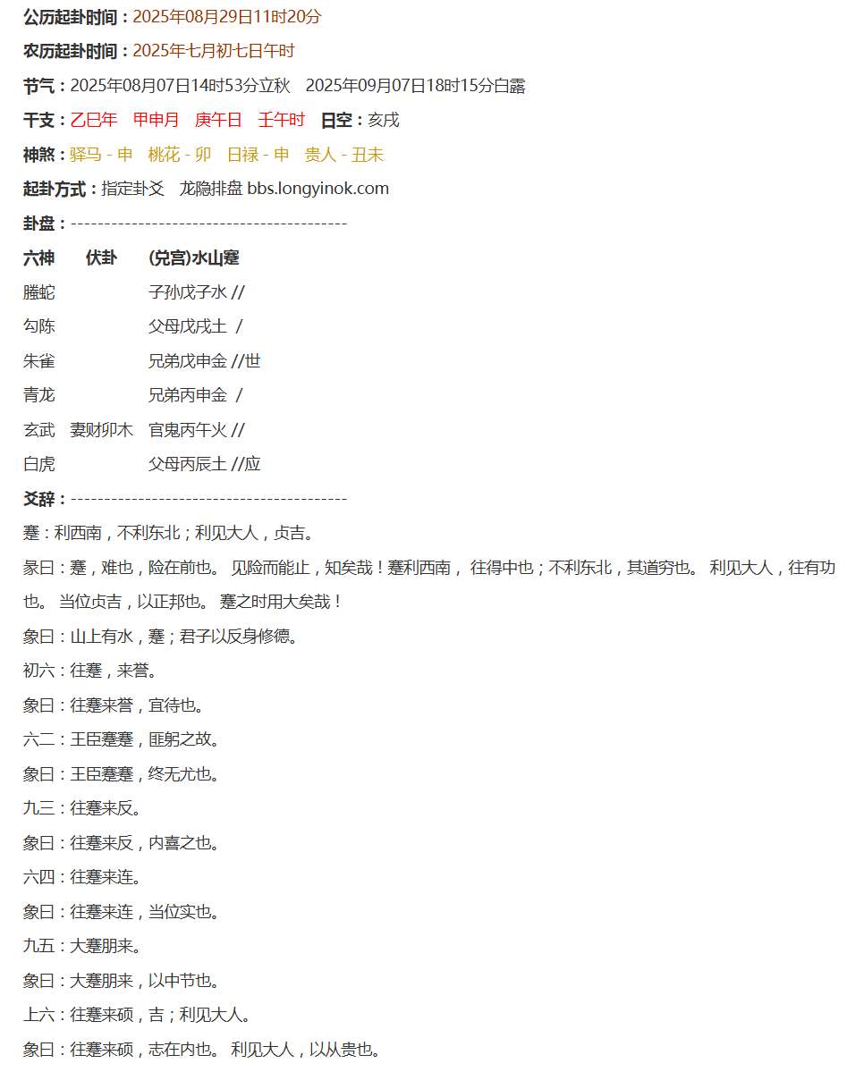 微信图片_20250829112345.png
