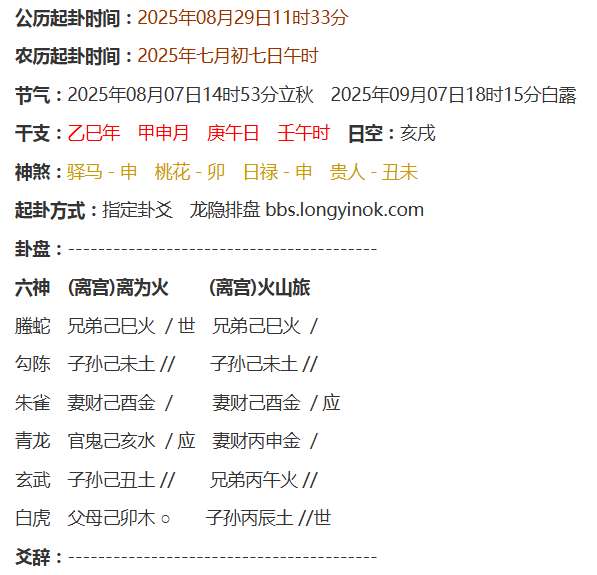 微信图片_20250829113503.png