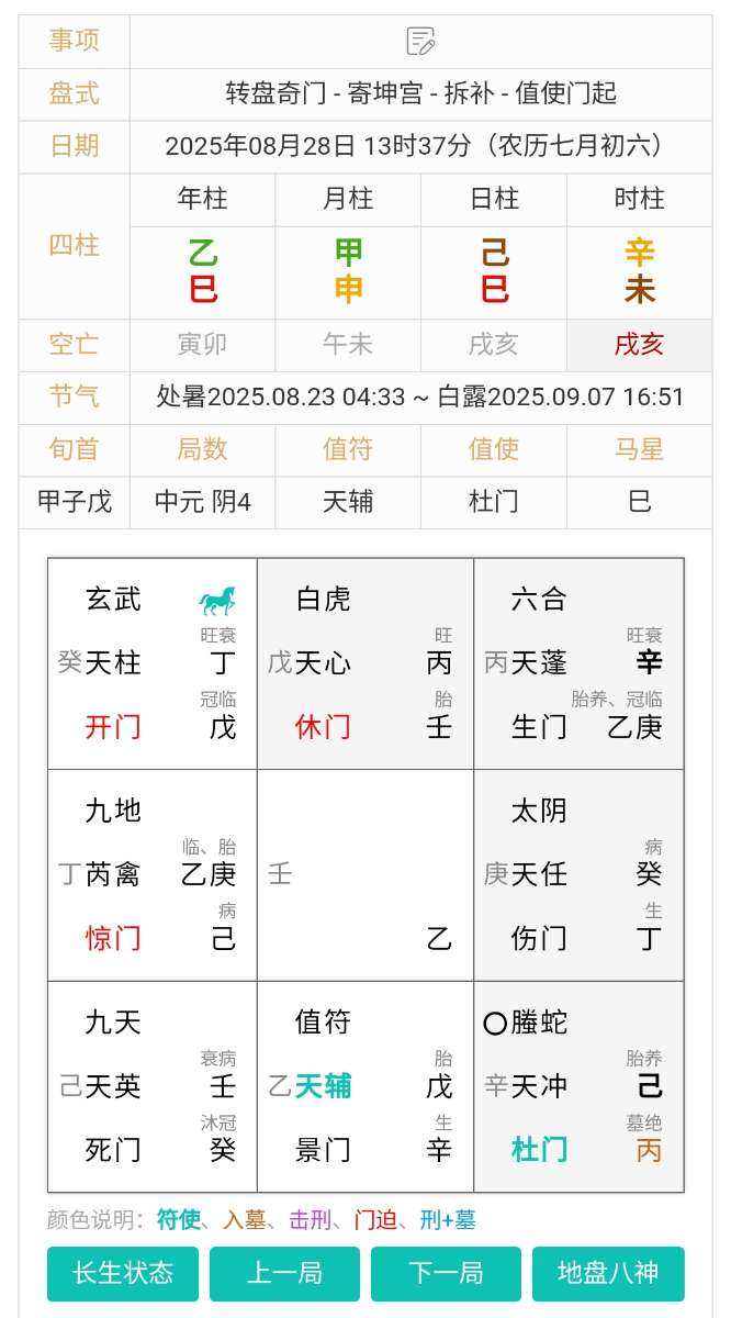 Screenshot_20250829_174729.jpg