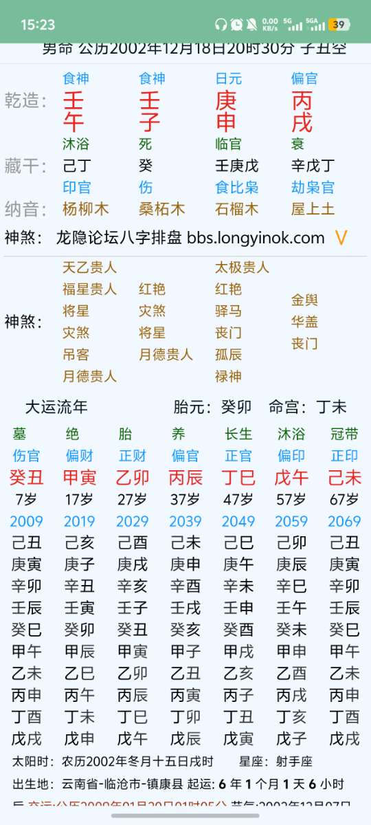 Screenshot_20250830_152347.jpg