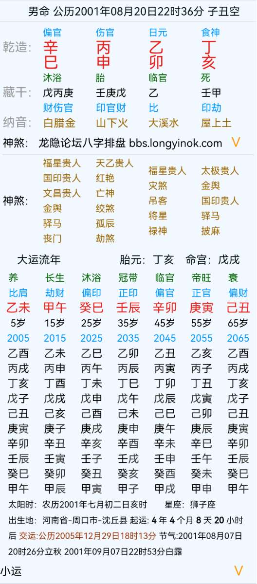 image_1756548591896.png