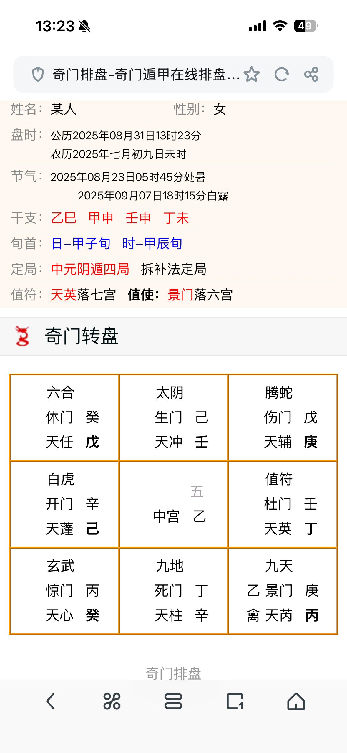 IMG_1932.png