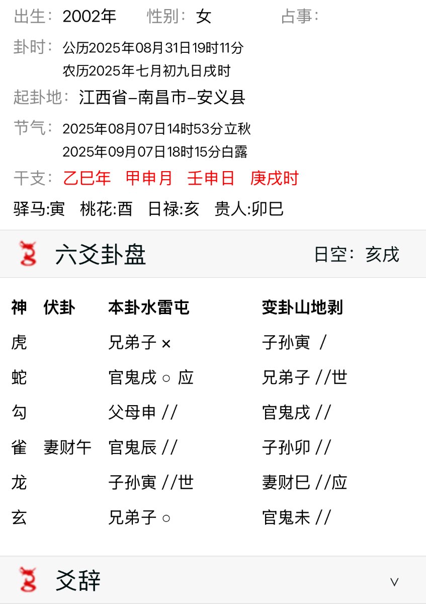 IMG_3797.png