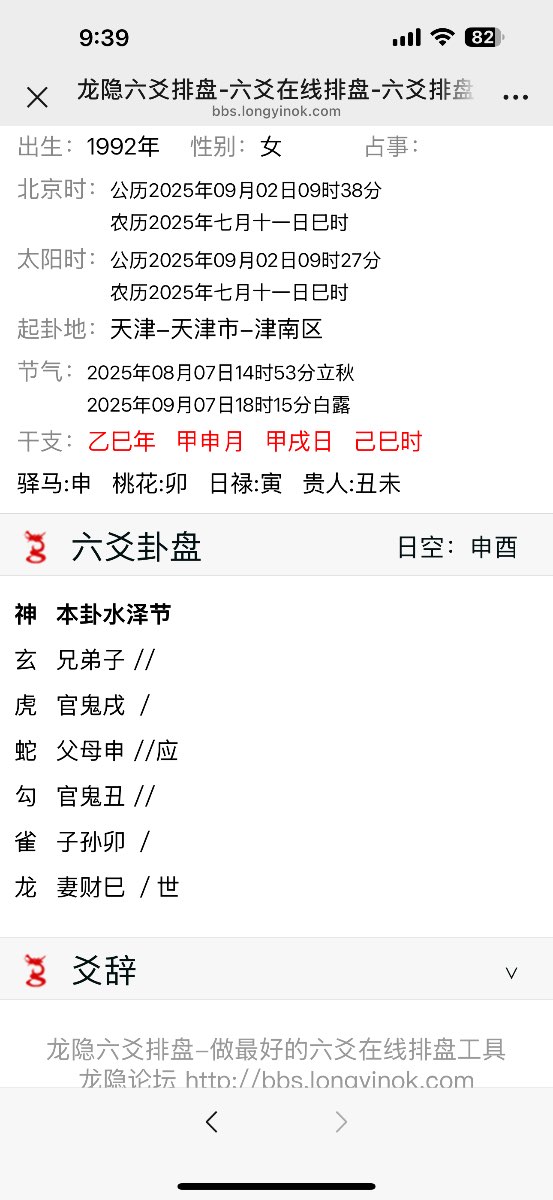 IMG_9527.png