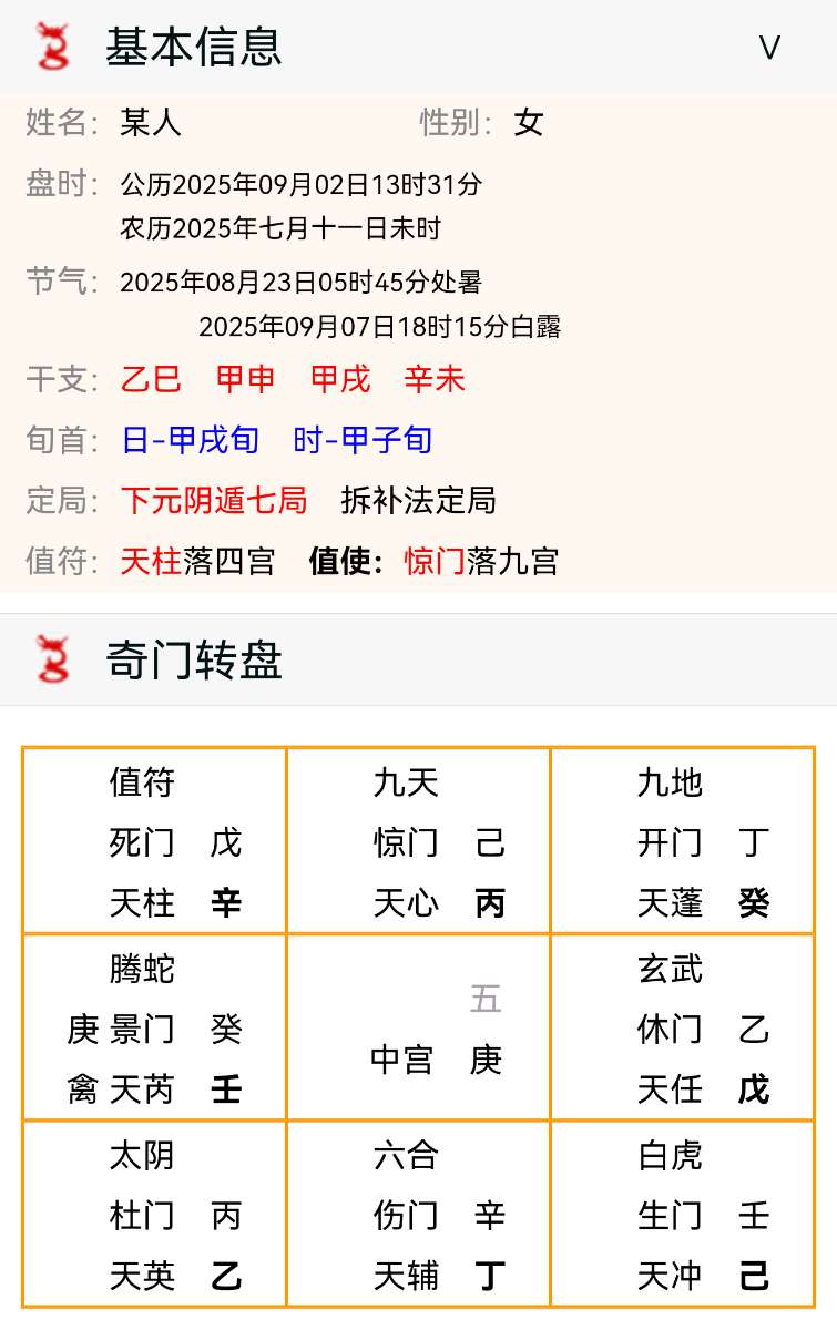 IMG_493.png